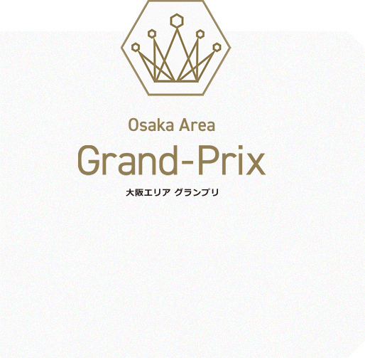 Osaka Area Grand-Prix 大阪エリアグランプリ