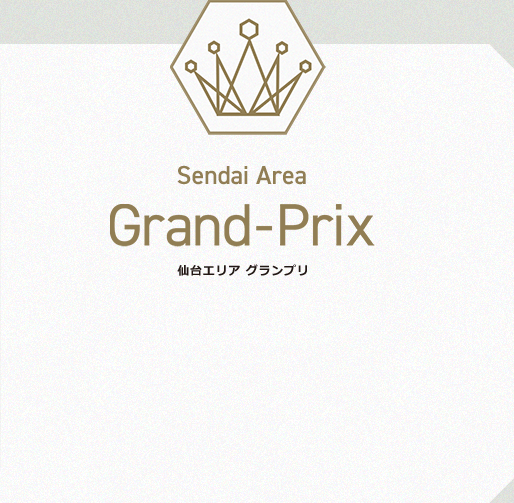Nagoya Area Grand-Prix 仙台エリアグランプリ
