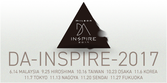 DA-INSPIRE-2017