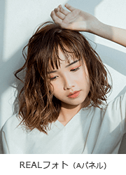 REALフォト(aパネル)