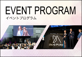 EVENT PROGRAM（イベントプログラム）