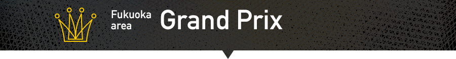 Fukuoka area Grand Prix