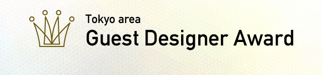 Guest Designer Award