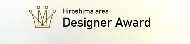 Guest Designer Award