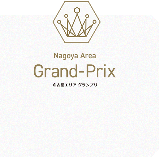 Nagoya Area Grand-Prix 名古屋エリアグランプリ