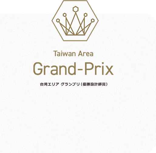 Malaysia Area Grand-Prix 台湾エリアグランプリ