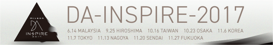 DA-INSPIRE-2017