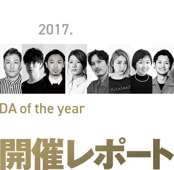 DA Grand-Prix Final 2017.05.16 tue びよーしどーが5/16(火)19:15生配信 DA of the yearの栄冠は誰の手に？その瞬間を見届けよ！t