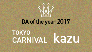 DA of the year 2017 TOKYO CARNIVAL　kazu