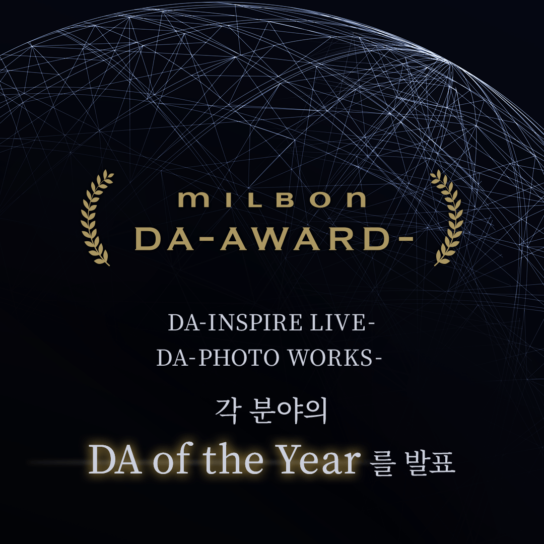 MILBON DA-AWARD- DA-INSPIRE LIVE-、DA -PHOTO WORKS-