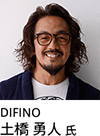 DIFINO 土橋勇人氏