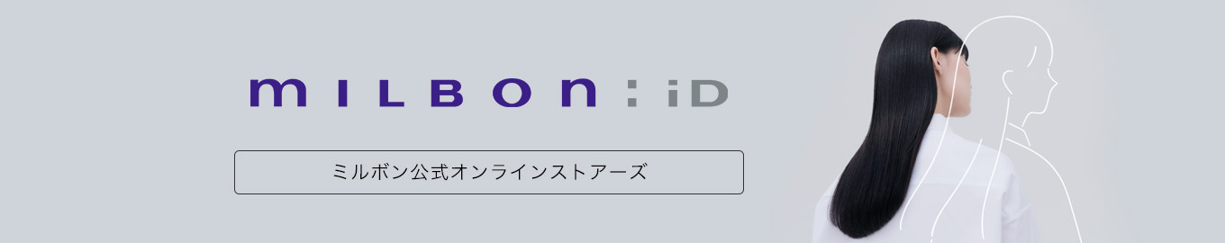 milbon:iD