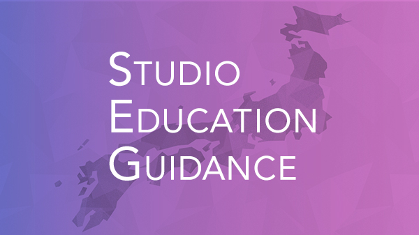 Education Guidance