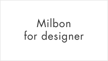 Milbon for designer