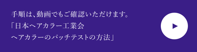 Information 株式会社 Milbon